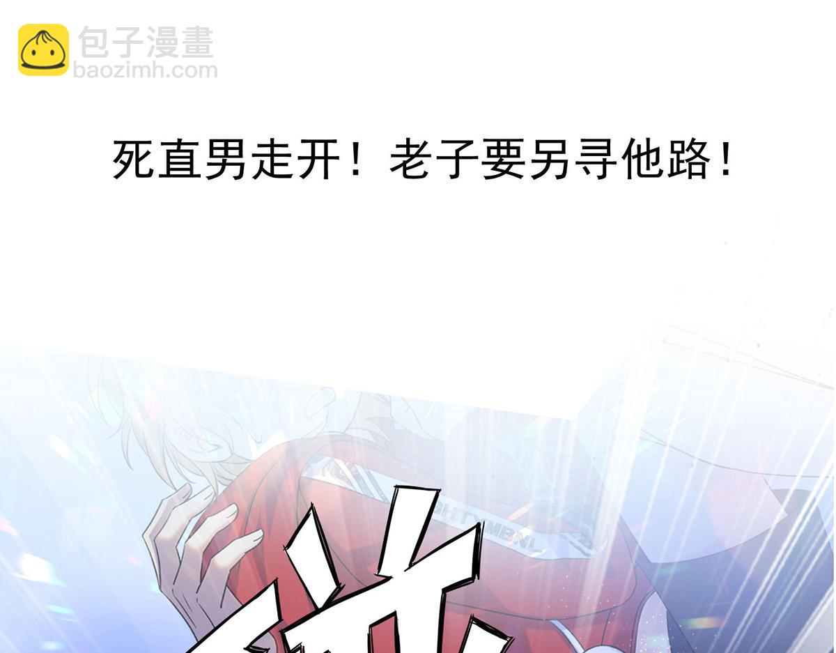 序章 我家的直男经纪人-第1话