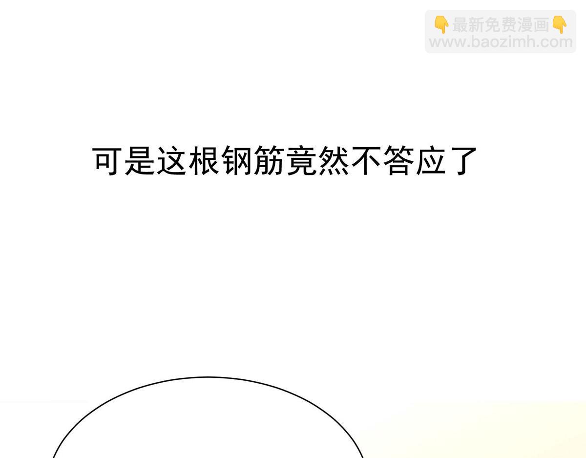 序章 我家的直男经纪人-第1话