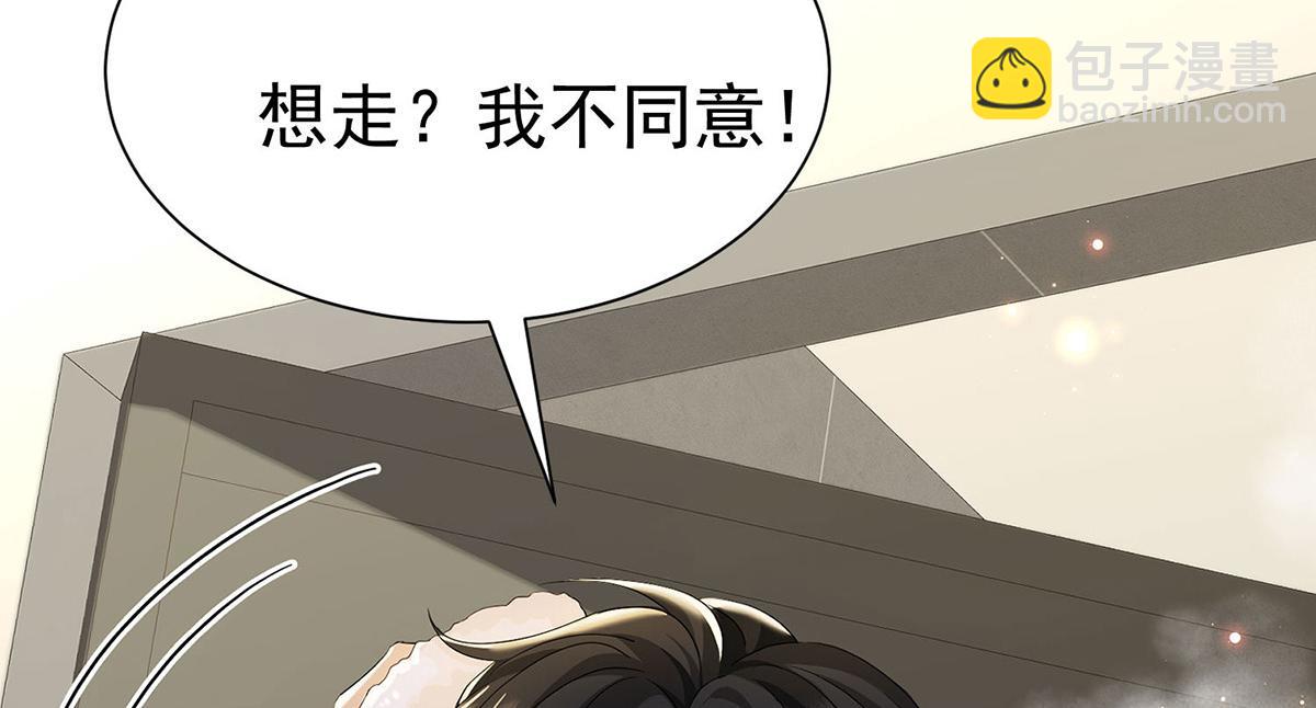 序章 我家的直男经纪人-第1话