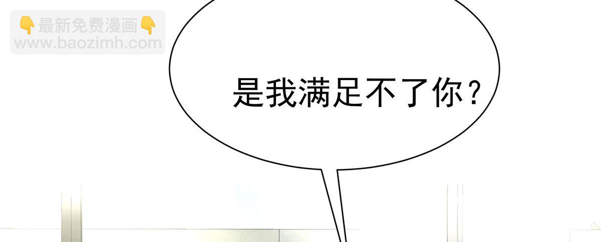 序章 我家的直男经纪人-第1话