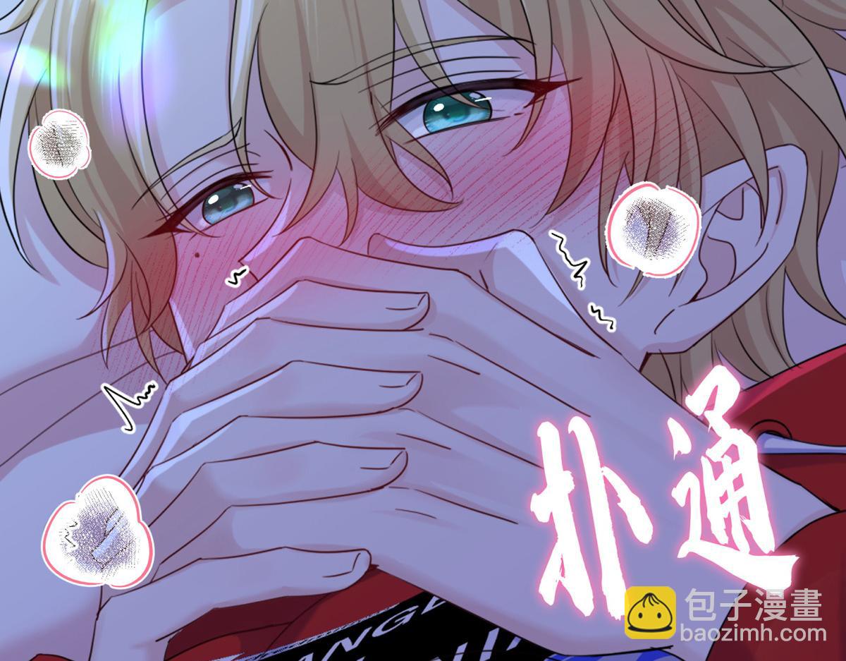 序章 我家的直男经纪人-第1话