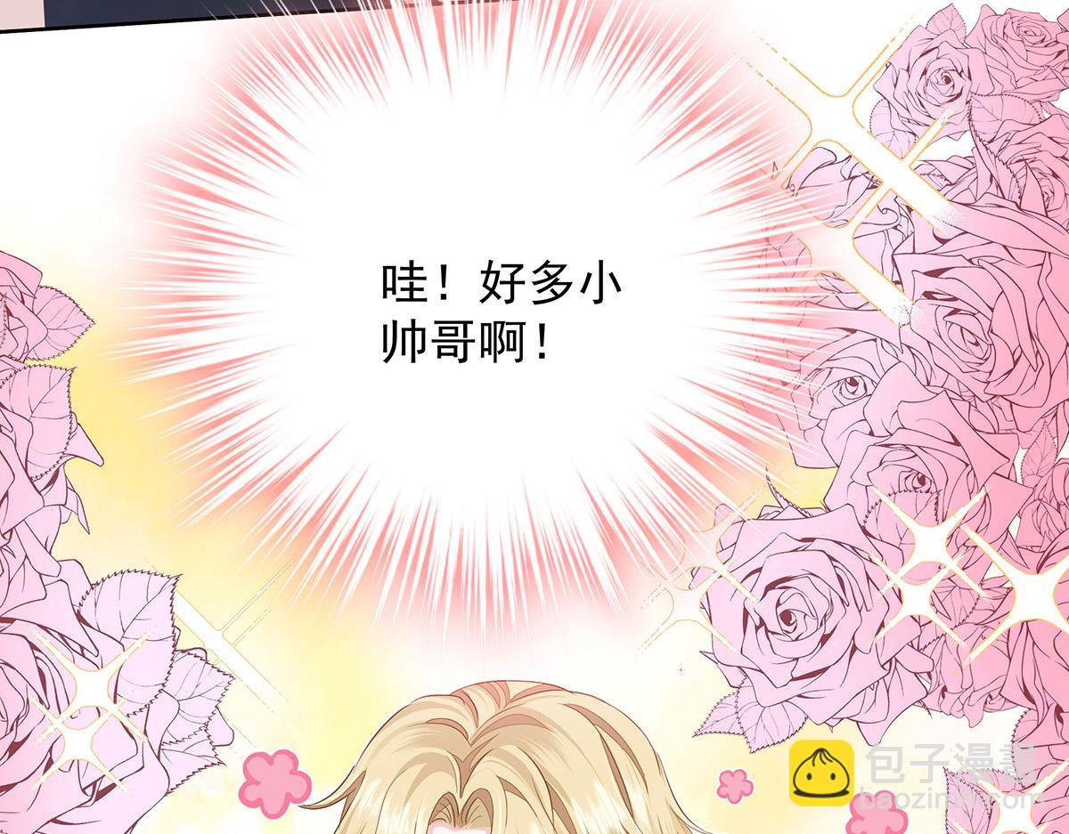 第10话 &ldquo;真香！&rdquo;(1/3)-第11话