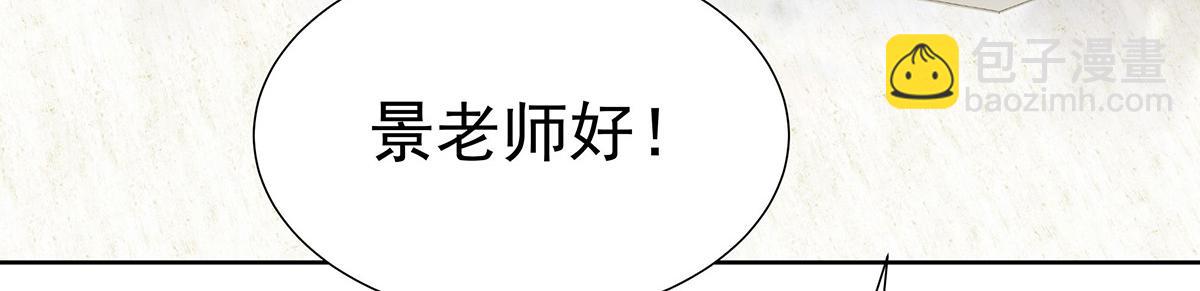 第10话 &ldquo;真香！&rdquo;(1/3)-第11话