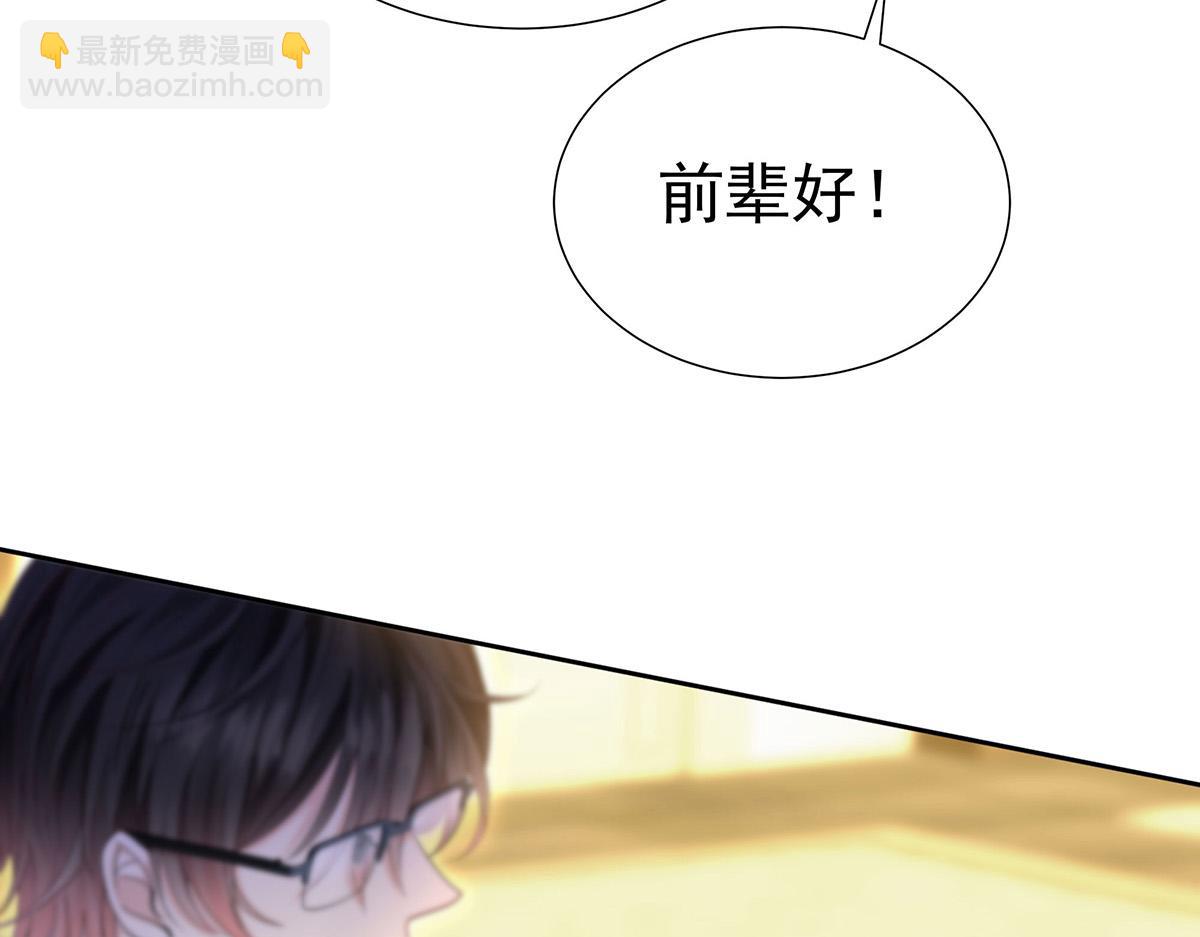 第10话 &ldquo;真香！&rdquo;(1/3)-第11话