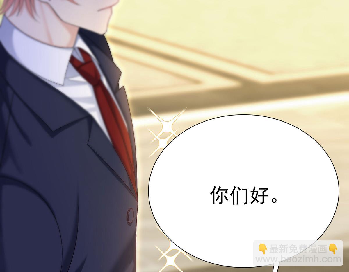 第10话 &ldquo;真香！&rdquo;(1/3)-第11话