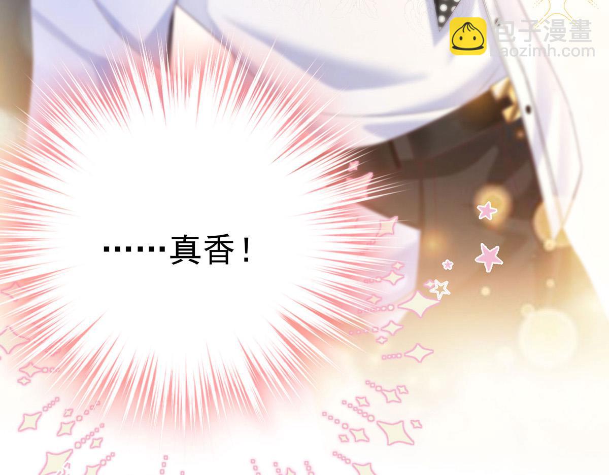 第10话 &ldquo;真香！&rdquo;(1/3)-第11话