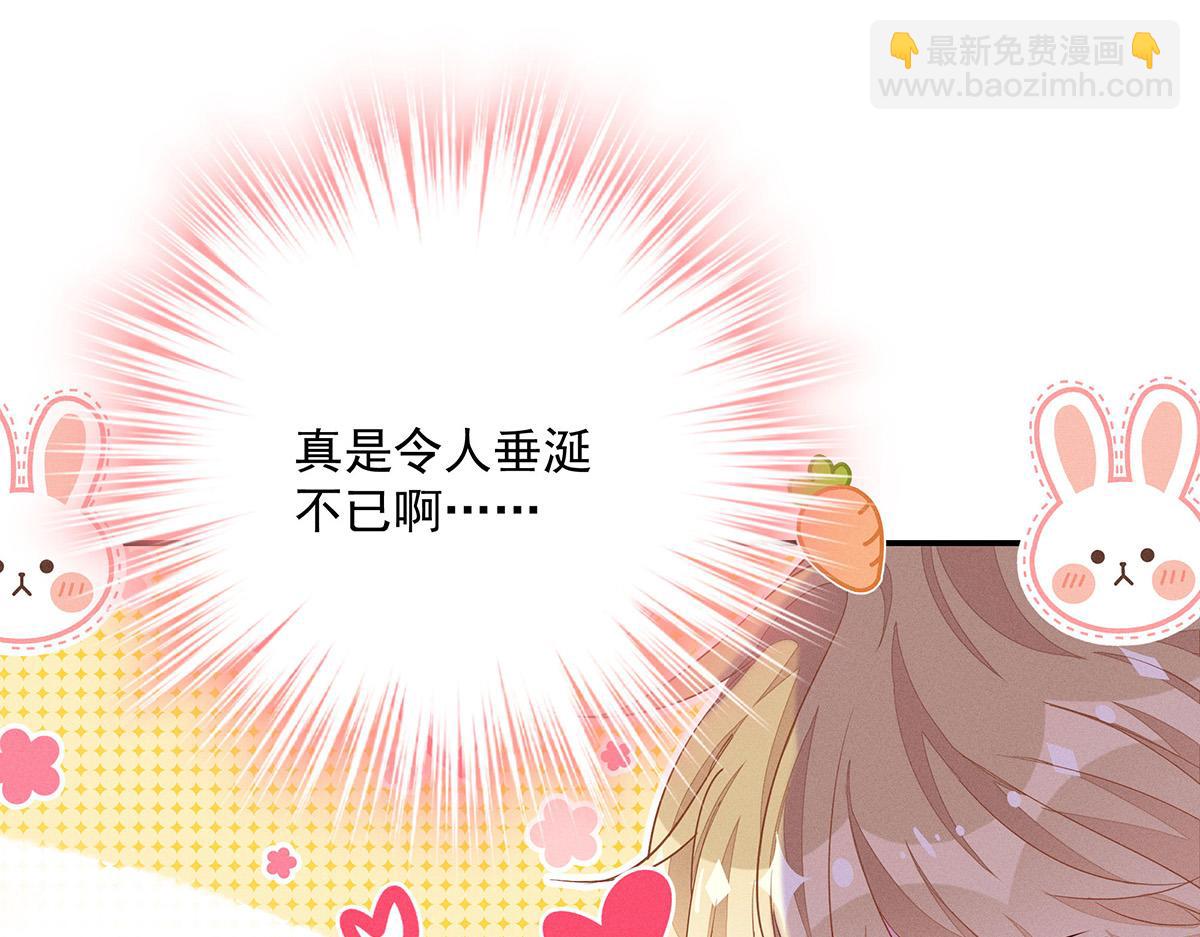 第10话 &ldquo;真香！&rdquo;(1/3)-第11话