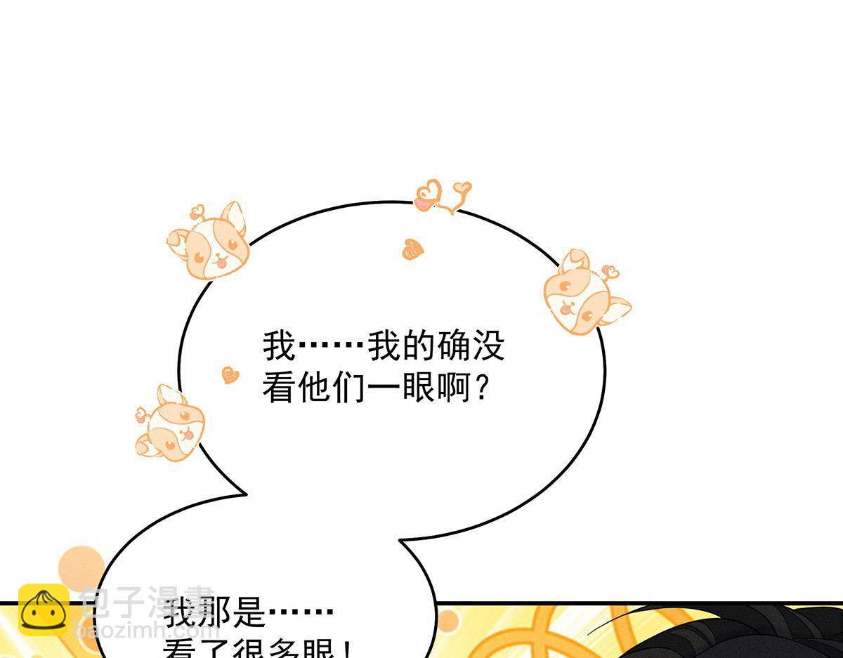 第10话 &ldquo;真香！&rdquo;(1/3)-第11话
