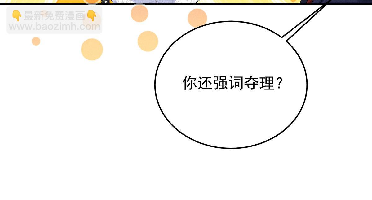 第10话 &ldquo;真香！&rdquo;(1/3)-第11话