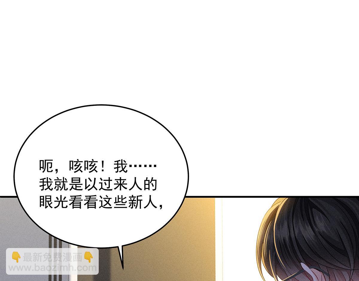 第10话 &ldquo;真香！&rdquo;(1/3)-第11话