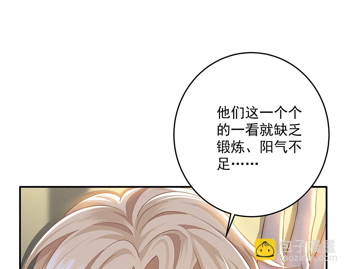 第10话 &ldquo;真香！&rdquo;(1/3)-第11话