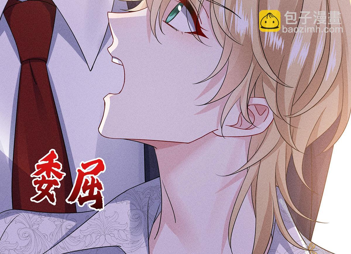 第12话 我们都是直男(1/2)-第13话