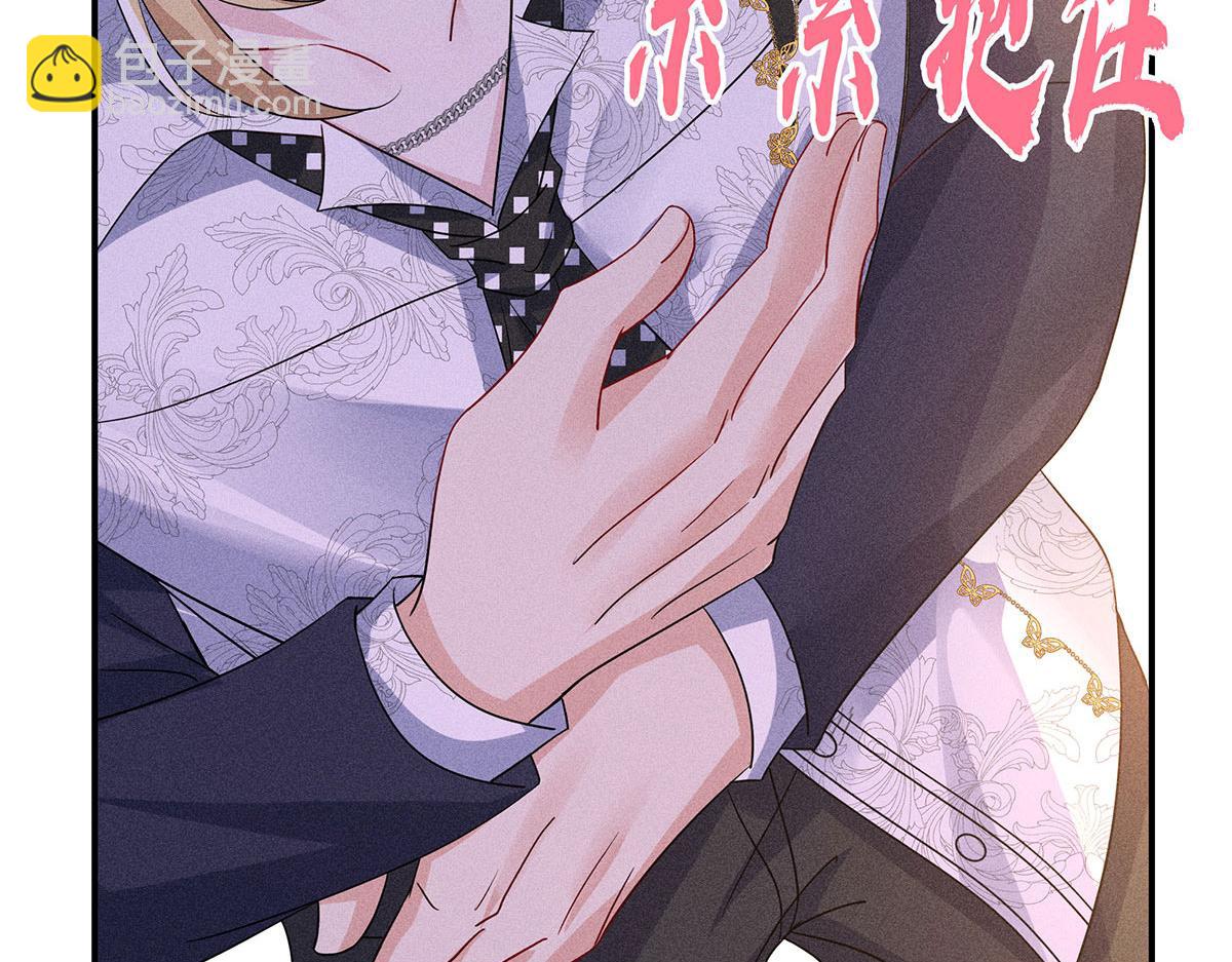 第12话 我们都是直男(1/2)-第13话