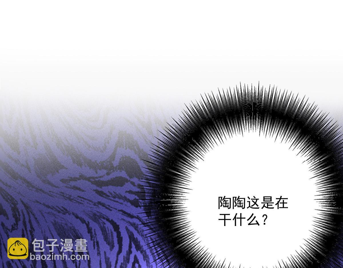 第12话 我们都是直男(1/2)-第13话