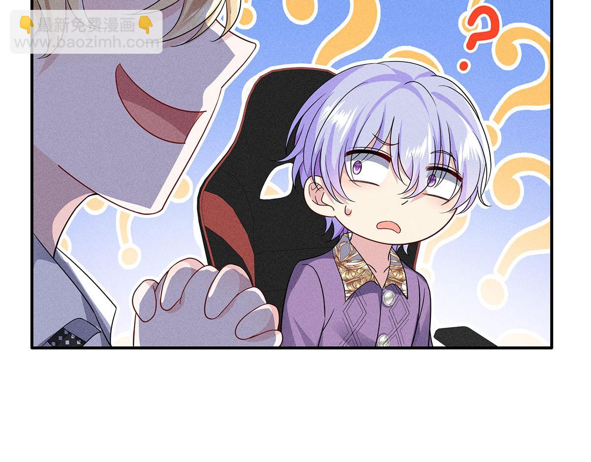 第14话 犯花痴(1/3)-第15话