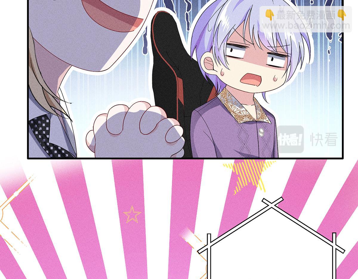 第14话 犯花痴(1/3)-第15话