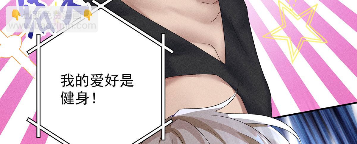 第14话 犯花痴(1/3)-第15话