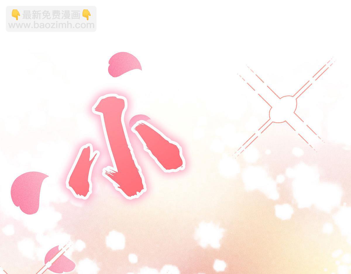 第14话 犯花痴(1/3)-第15话