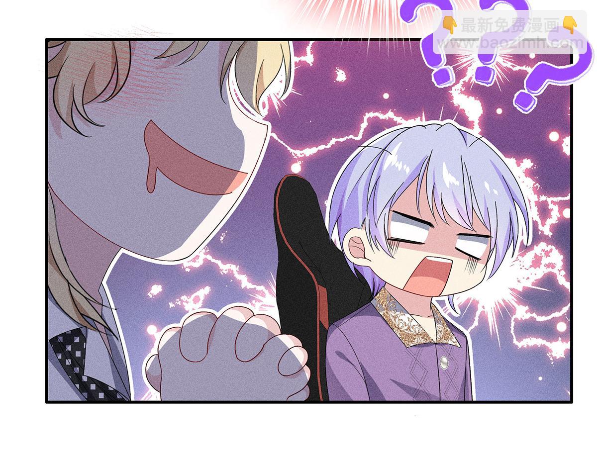 第14话 犯花痴(1/3)-第15话