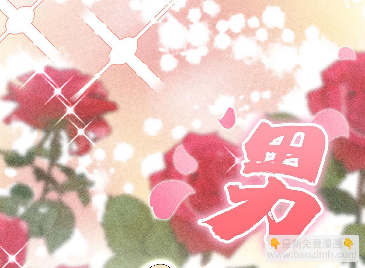 第14话 犯花痴(1/3)-第15话