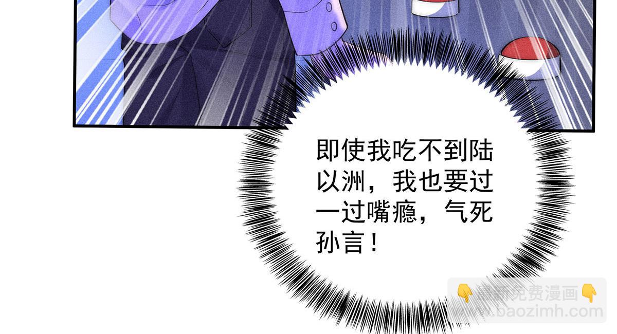 第16话 我要我觉得(1/2)-第17话