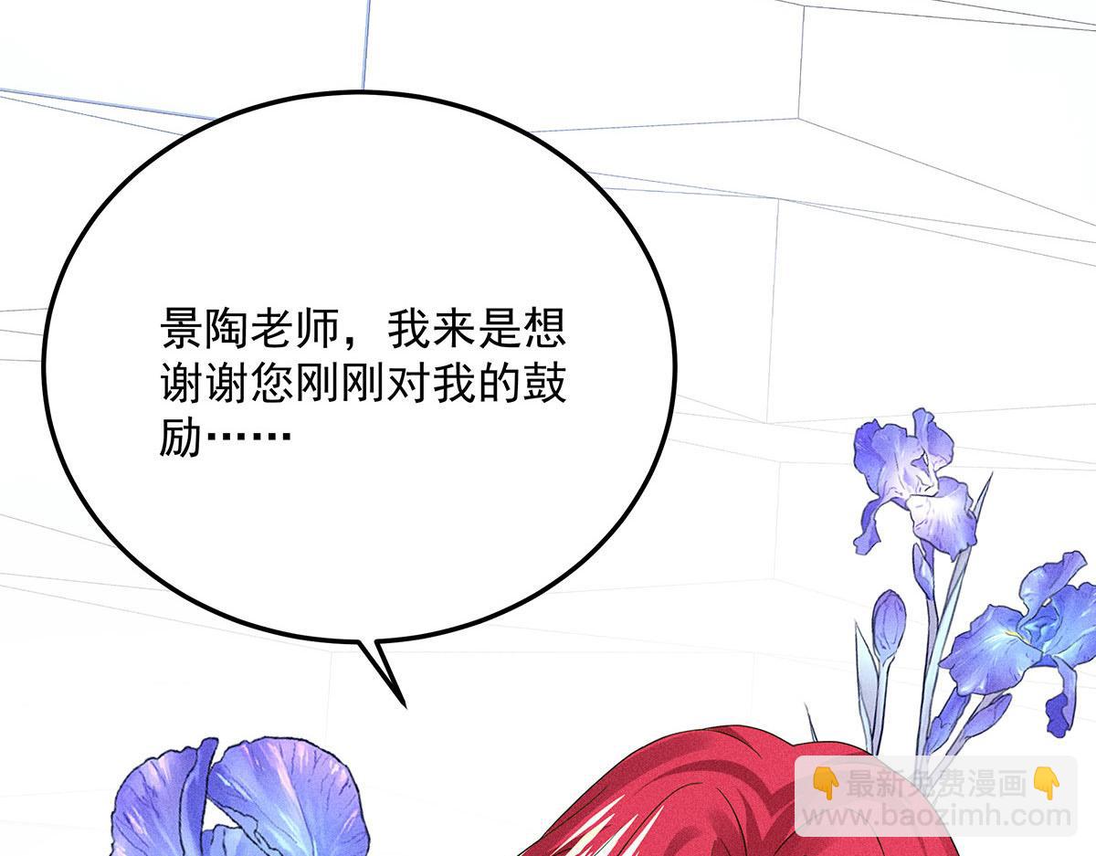 第16话 我要我觉得(1/2)-第17话