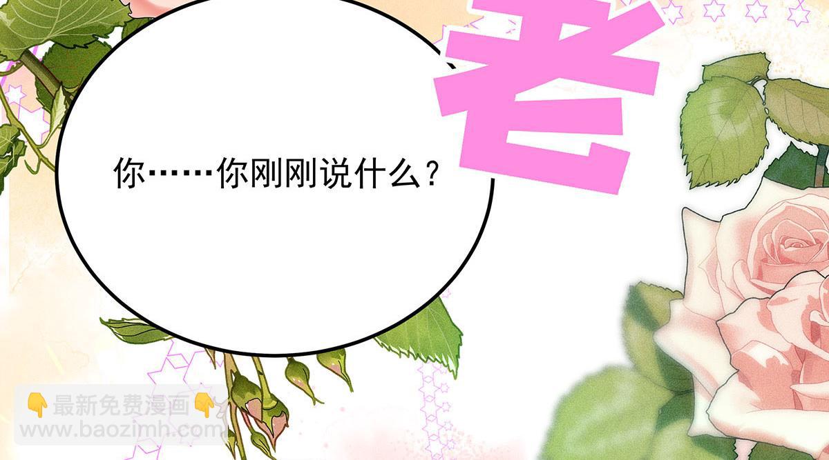第16话 我要我觉得(1/2)-第17话