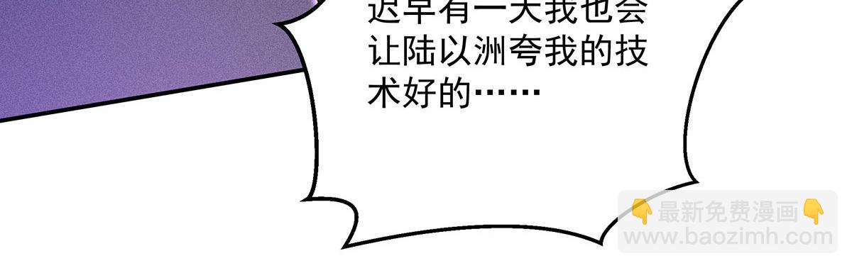 第16话 我要我觉得(1/2)-第17话