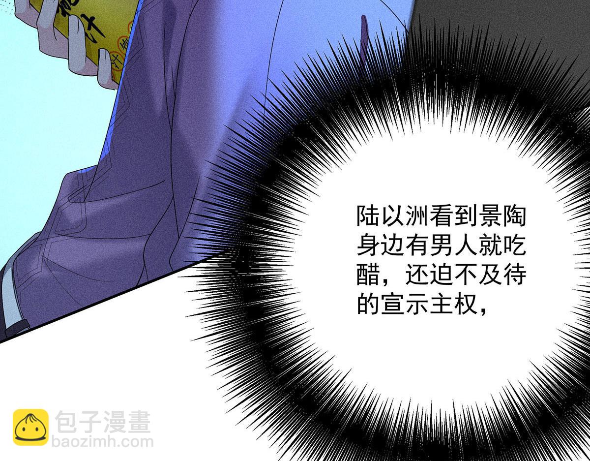 第18话 洗完澡我们慢慢聊(1/2)-第19话