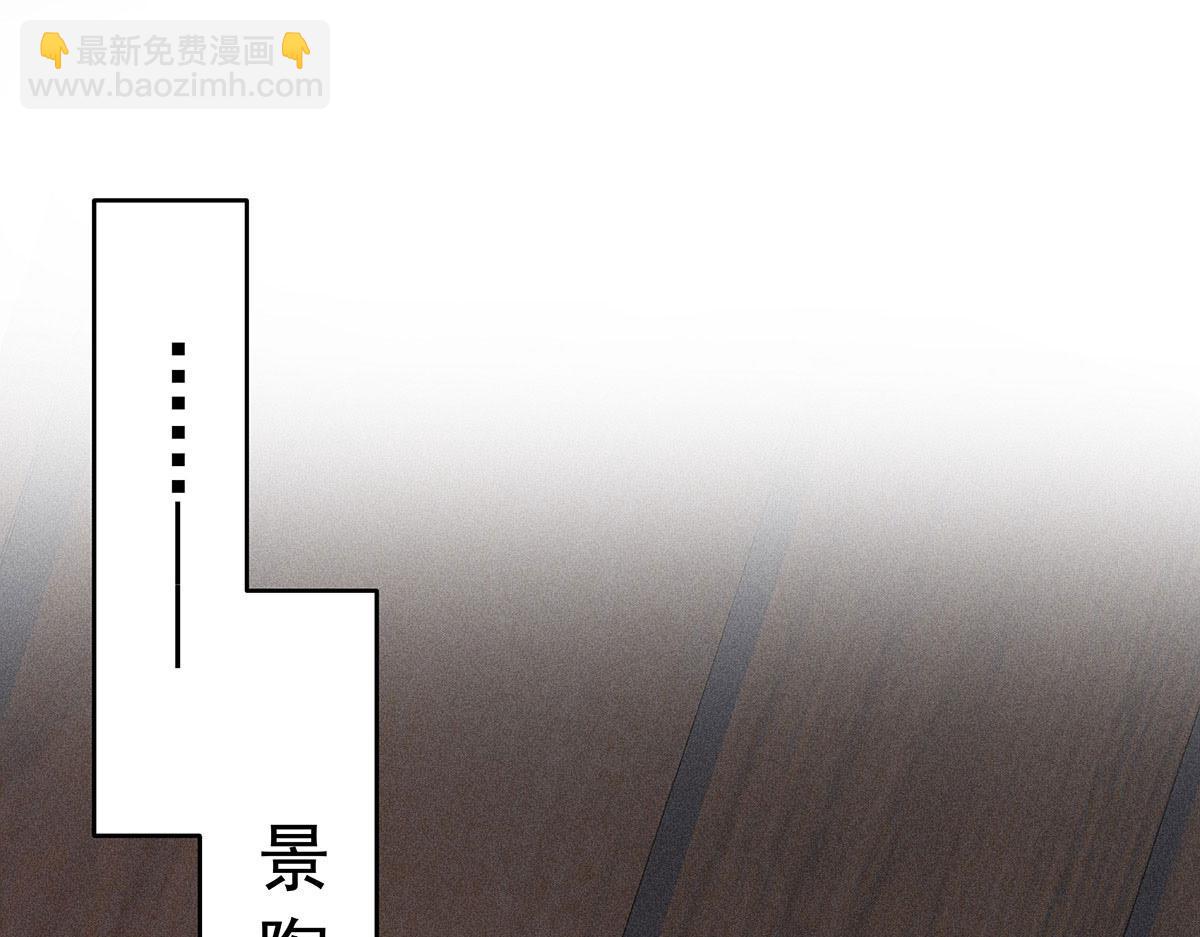 第18话 洗完澡我们慢慢聊(1/2)-第19话