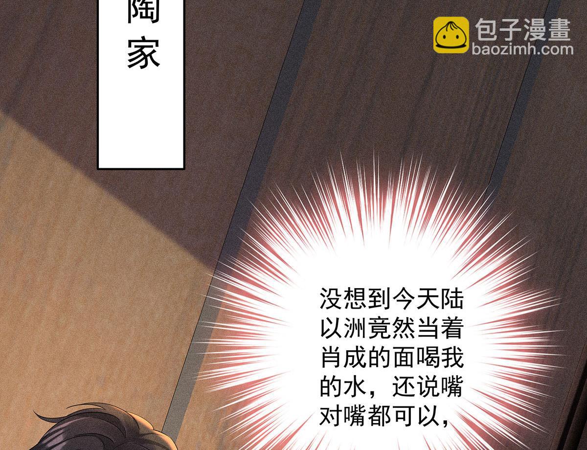 第18话 洗完澡我们慢慢聊(1/2)-第19话