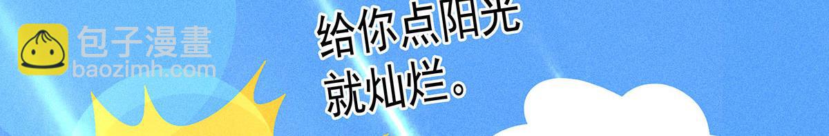 第18话 洗完澡我们慢慢聊(1/2)-第19话