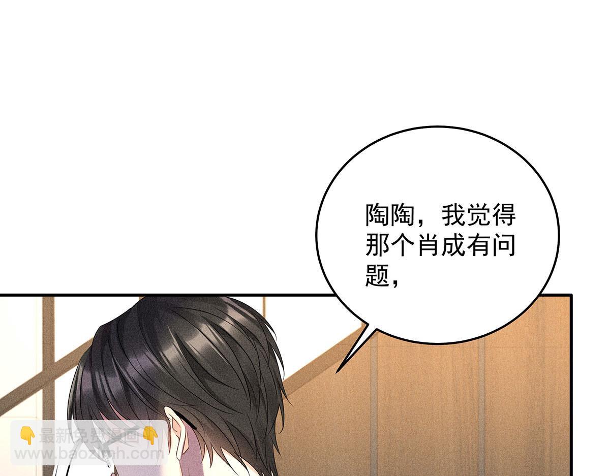 第18话 洗完澡我们慢慢聊(1/2)-第19话