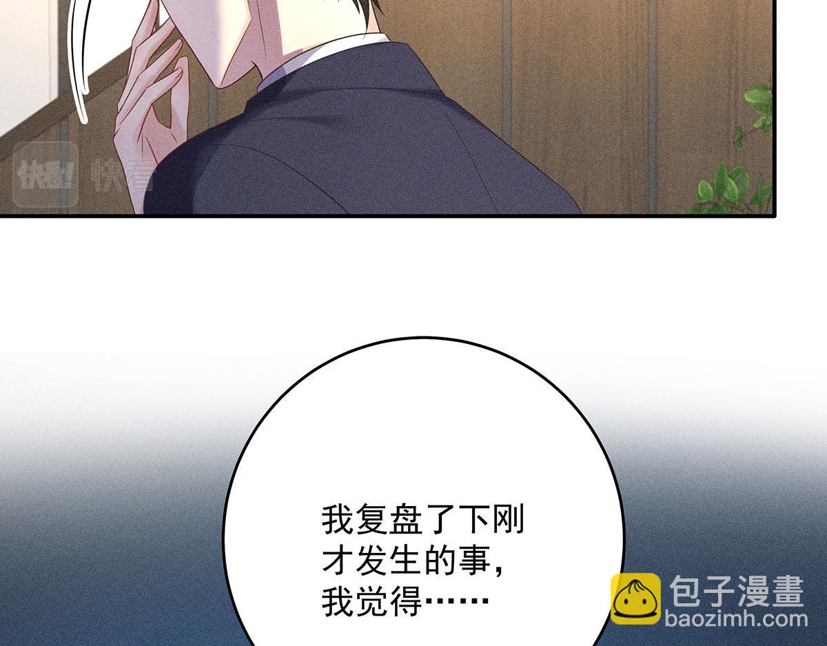 第18话 洗完澡我们慢慢聊(1/2)-第19话