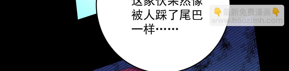 第18话 洗完澡我们慢慢聊(1/2)-第19话