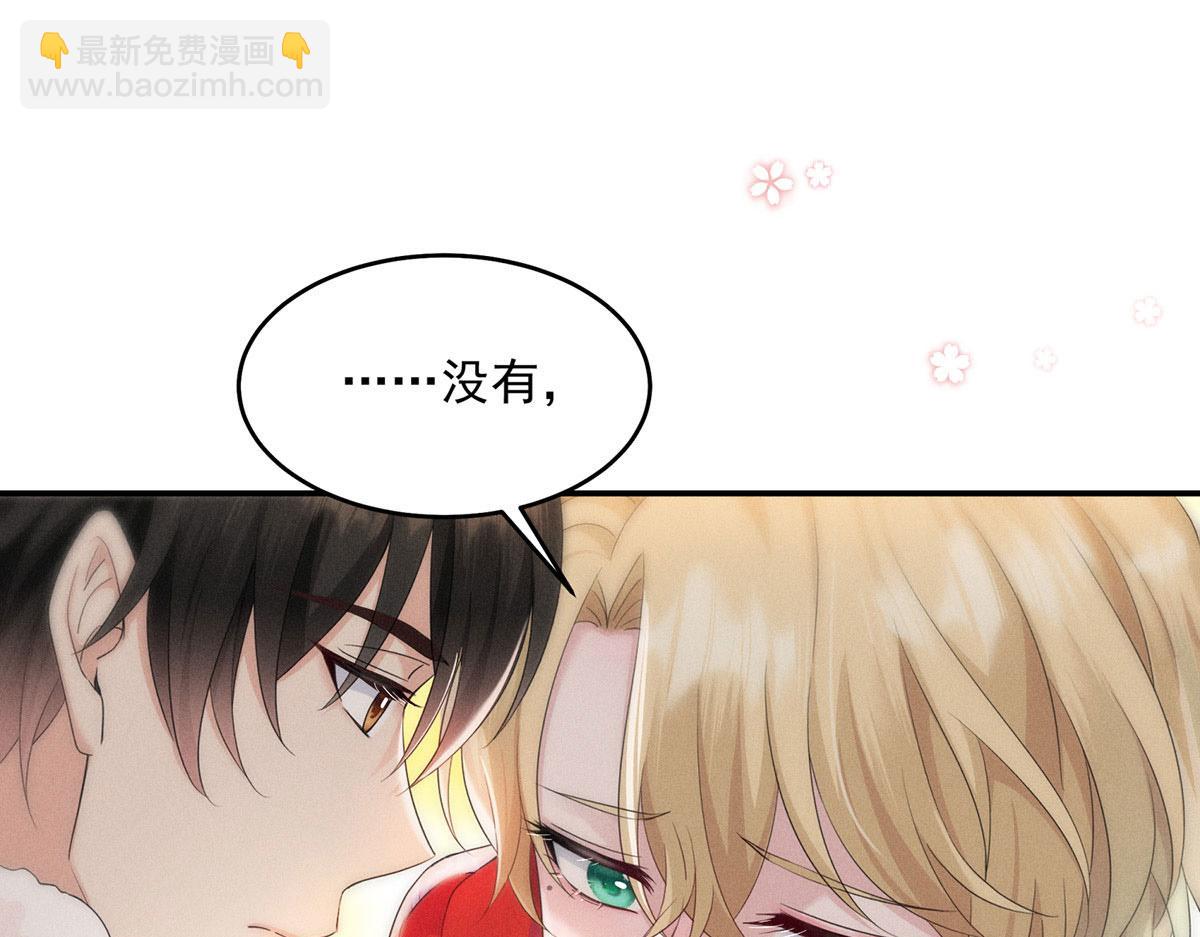 第2话 他喊我宝贝哎(1/2)-第3话
