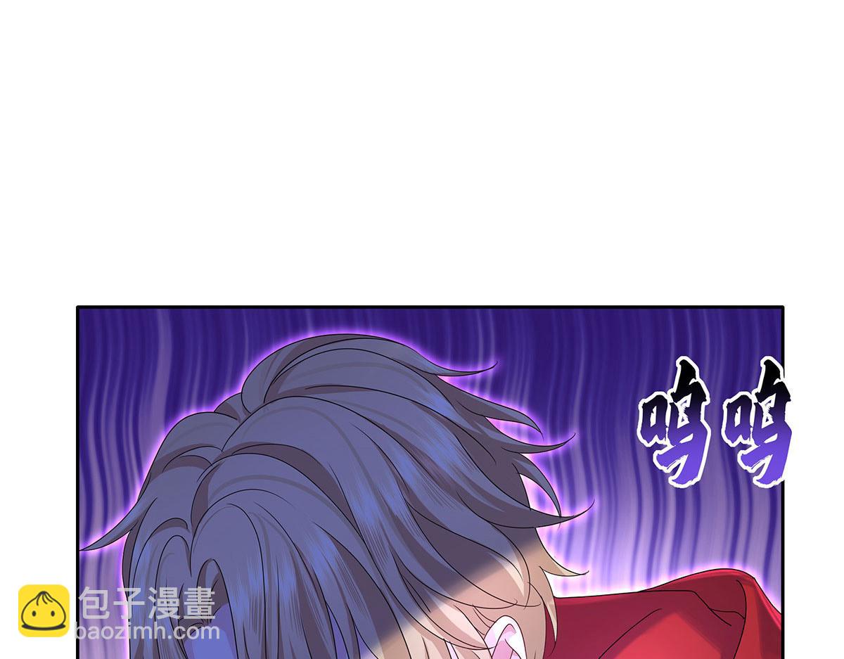 第2话 他喊我宝贝哎(1/2)-第3话