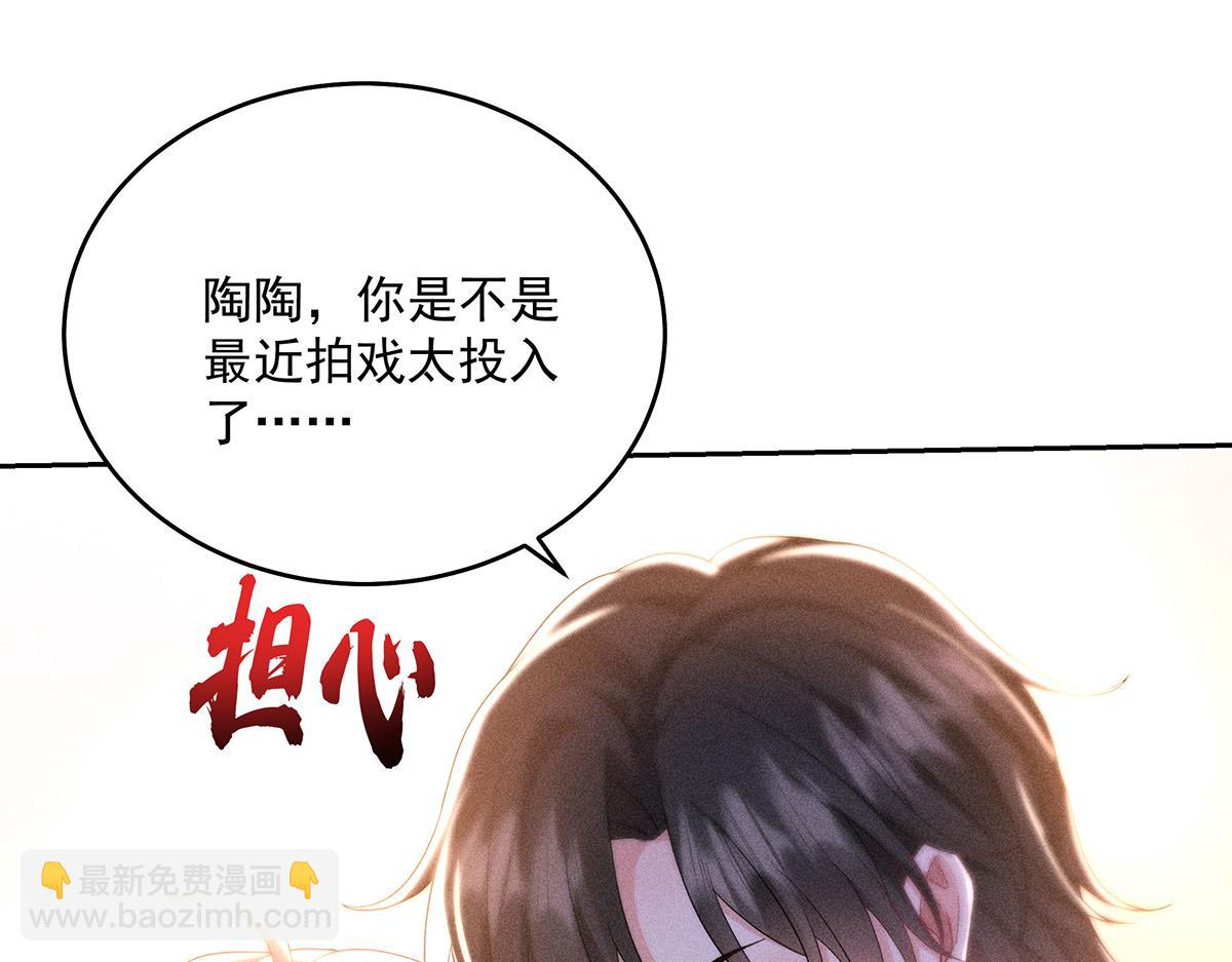 第20话 你怎么不按剧本来(1/3)-第21话