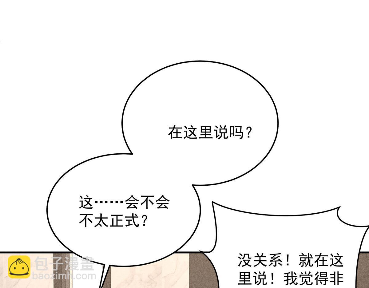 第20话 你怎么不按剧本来(1/3)-第21话
