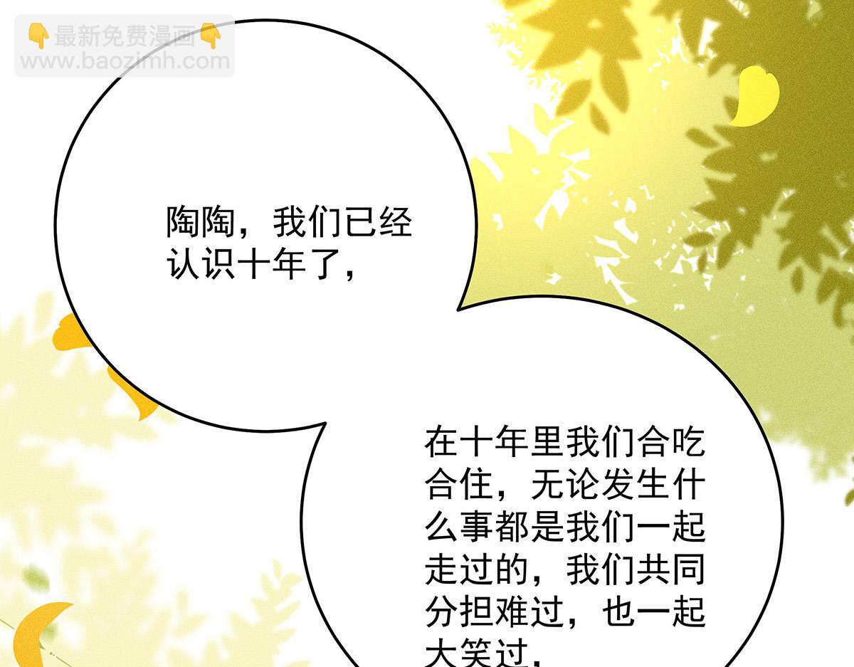 第20话 你怎么不按剧本来(1/3)-第21话