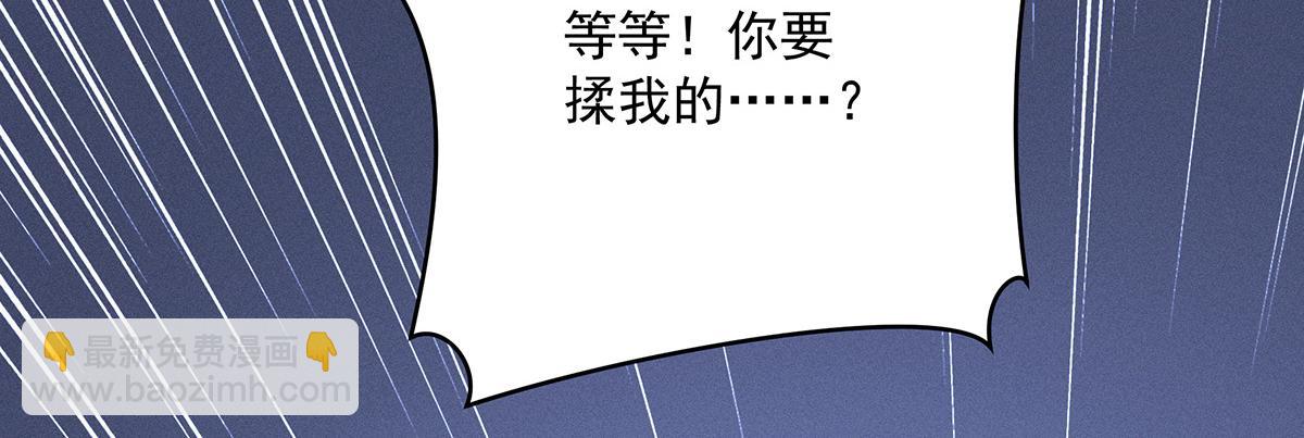 第22话 我来帮你吧(1/2)-第23话