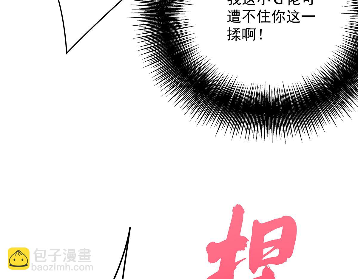 第22话 我来帮你吧(1/2)-第23话