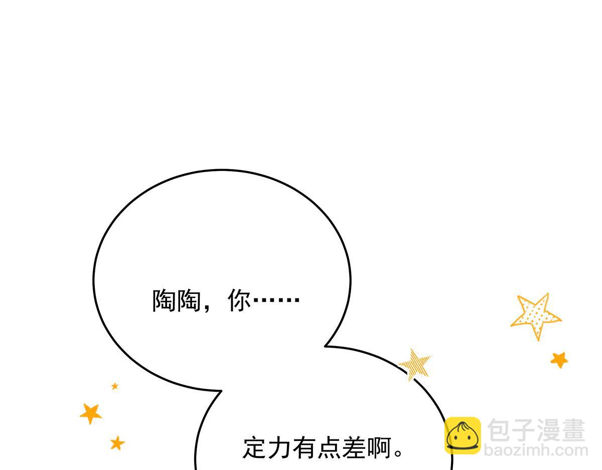 第22话 我来帮你吧(1/2)-第23话
