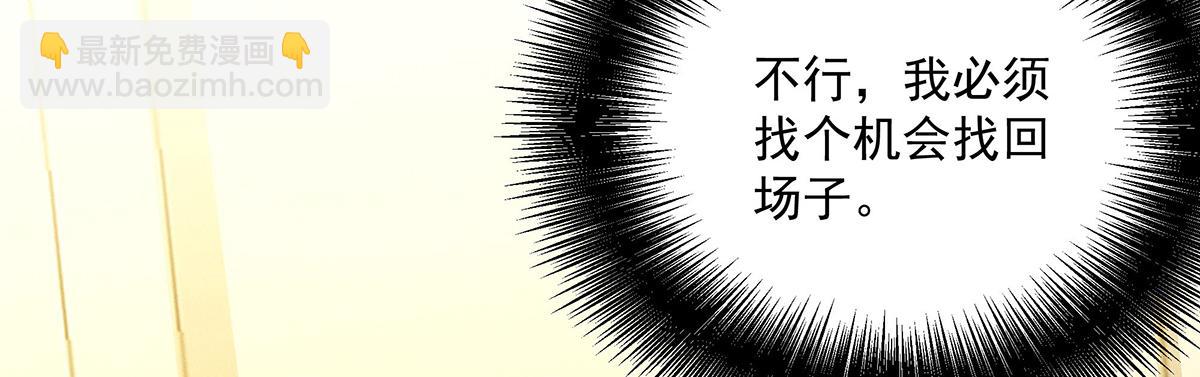 第22话 我来帮你吧(1/2)-第23话