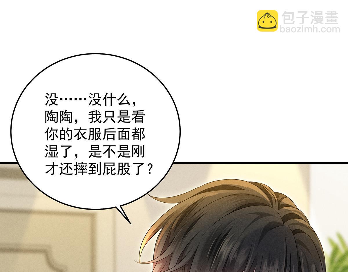 第22话 我来帮你吧(1/2)-第23话