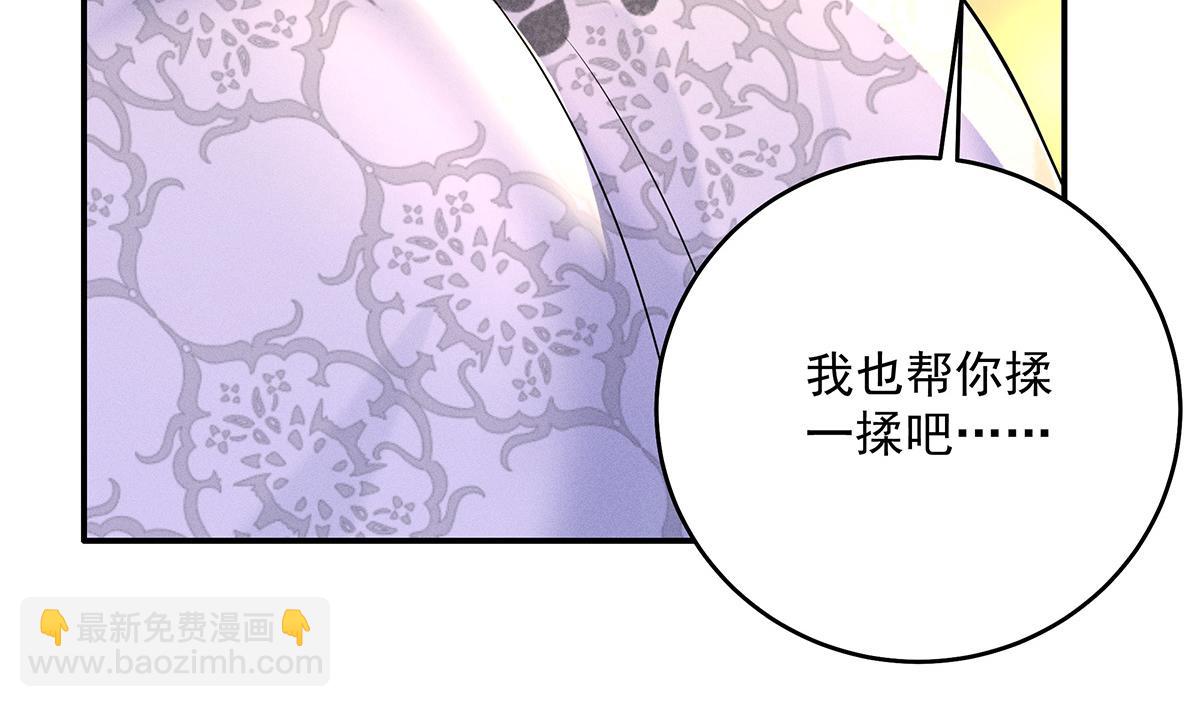 第22话 我来帮你吧(1/2)-第23话
