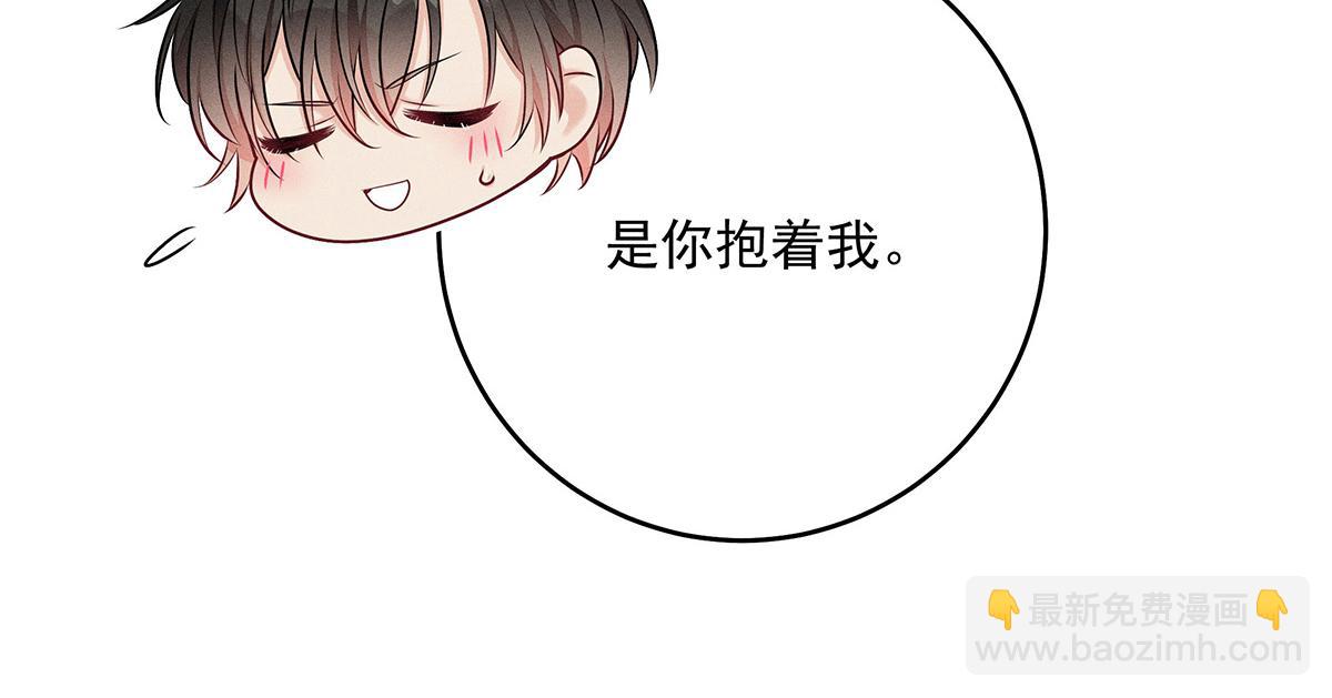 第24话 我们都是直男(1/2)-第25话