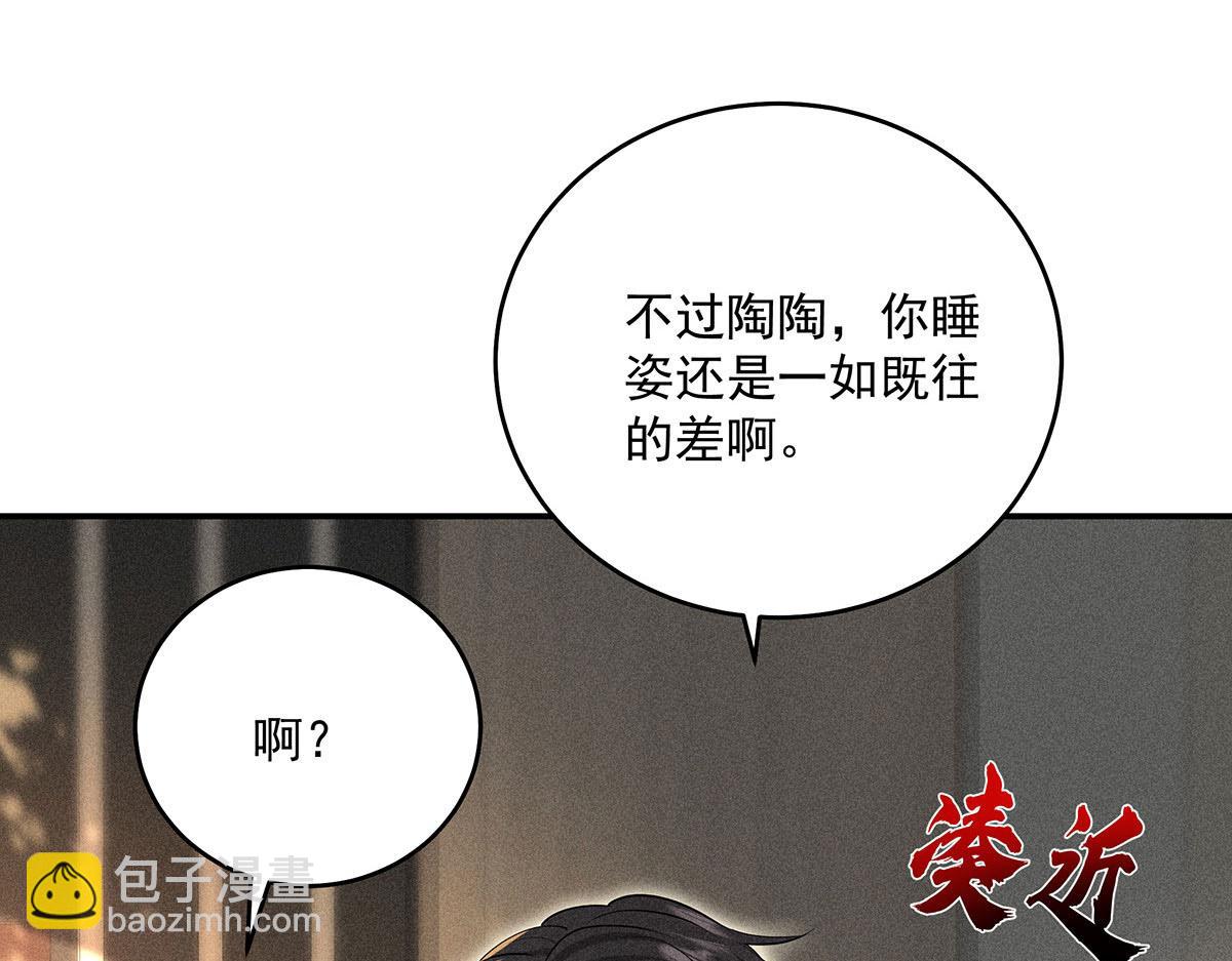 第24话 我们都是直男(1/2)-第25话