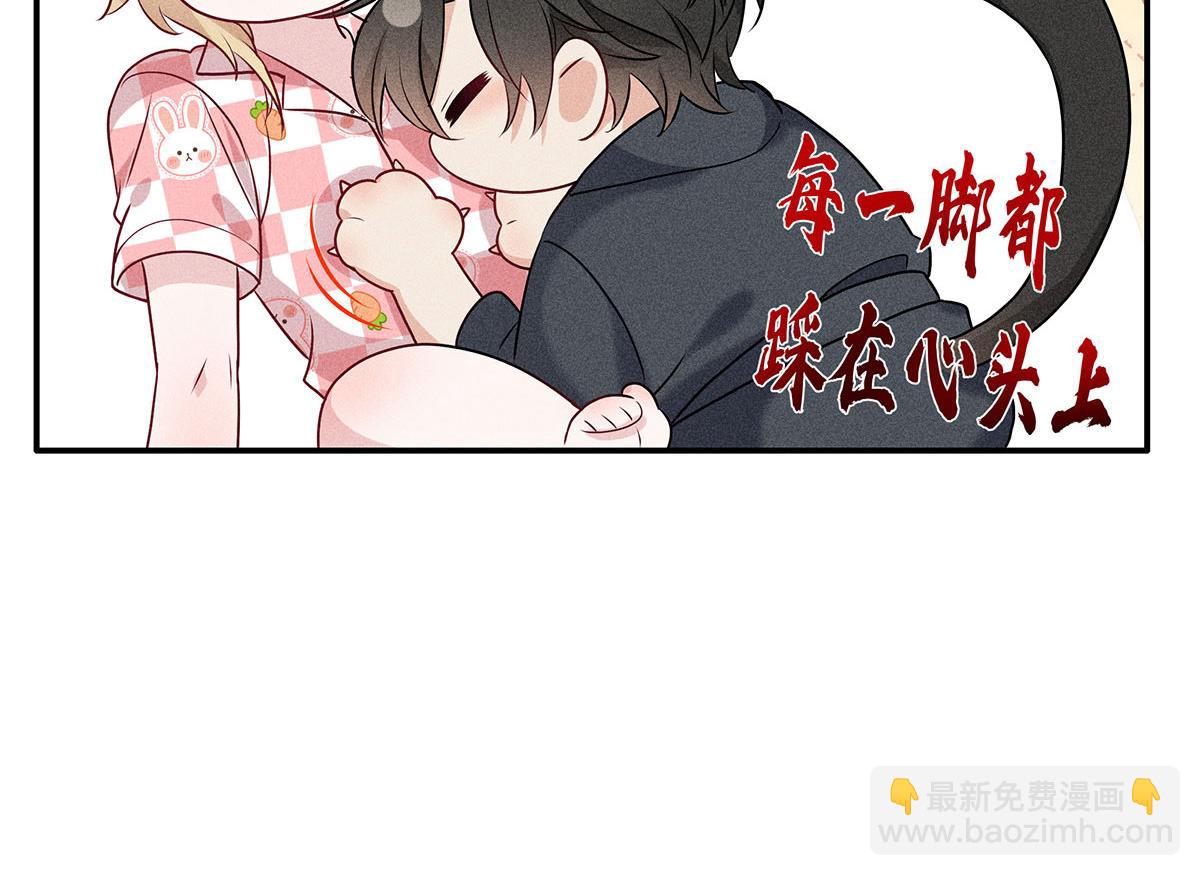 第24话 我们都是直男(1/2)-第25话