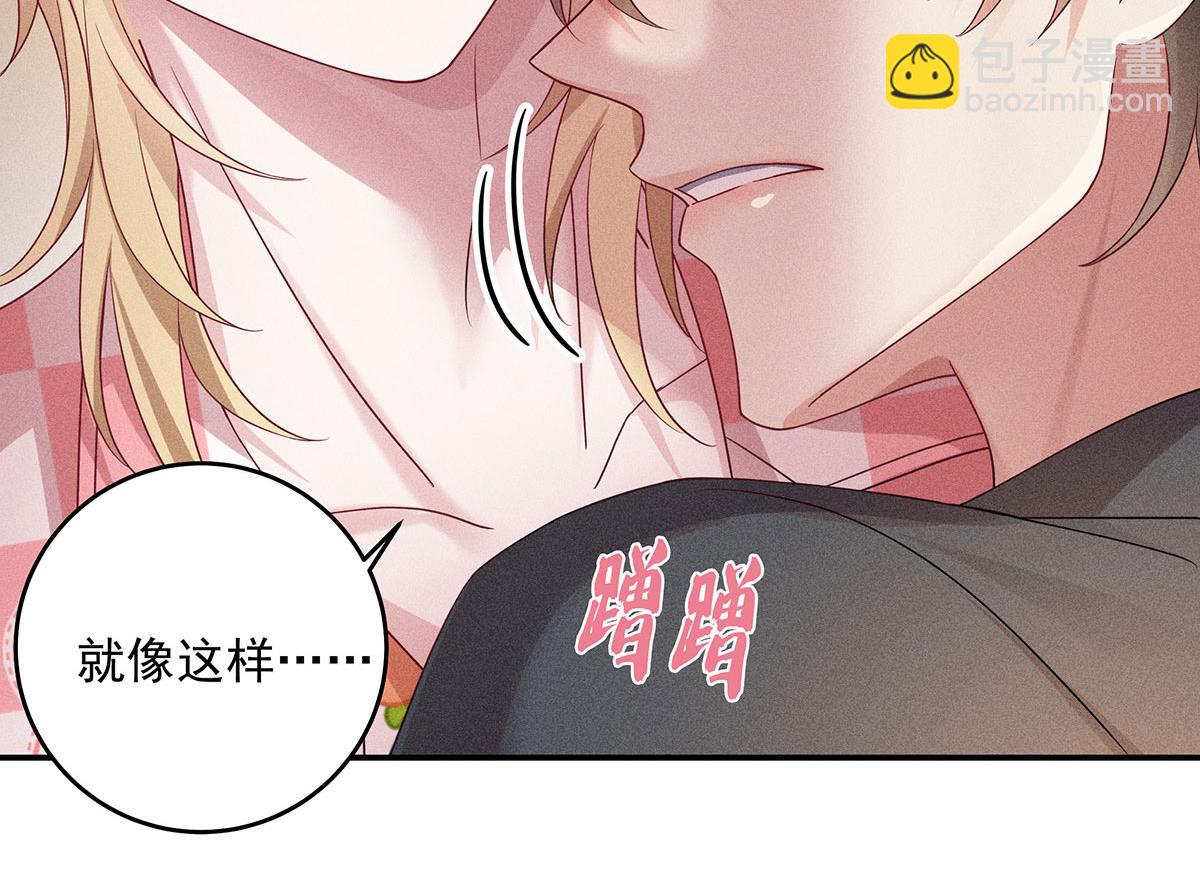 第24话 我们都是直男(1/2)-第25话